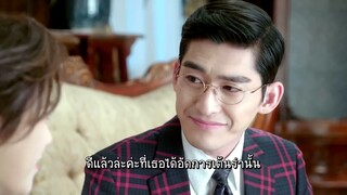 หลงทางมานาน| ตอนที่ 29 | เกมกลธุรกิจเดือด- The Legendary Tycoon| (จางฮั่น,เฉินเฉียวเอิน)