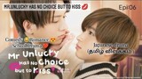 Mr.unlucky has no choice but to kiss EP:06 Japanese Drama TAMIL EXPLANATION\#TALKY SERIES  #Tamil