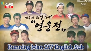 Running Man 257