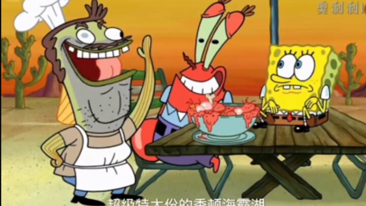 Mr. Krabs actually loves Haibapa"