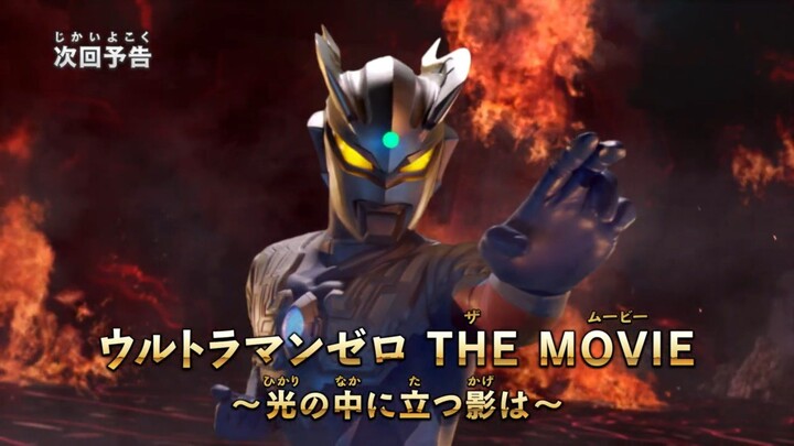 ULTRAMAN NEW GENERATION STARS S3 Eps 14 Preview