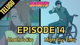 BORUTO EPISODE 14: Might Guy entry, chocho' kiss , | Boruto in telugu  #animeexplanationtelugu