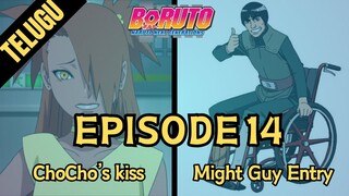 BORUTO EPISODE 14: Might Guy entry, chocho' kiss , | Boruto in telugu  #animeexplanationtelugu