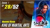 【Xianwu Dizun】 S1 EP 28 - King Of Martial Arts | 1080P