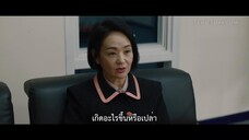 Black Out (2024) สืบ ลับ ล่า ฆาตกร EP 5 [ซับไทย]