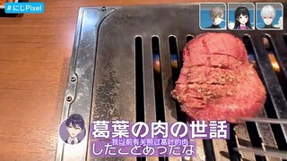 【12.26】葛饼烤肉局