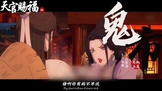 【谢怜初入鬼市】当天官赐福动画和广播剧一起搭配食用，鬼市有种鬼迷R眼的奢靡繁华，这么俊的小道长来到鬼市不怕被人吃啦