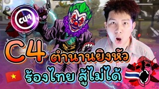 🔥ไทยโดนหยาม 📣เวียดนามบอกต่อให้ทั้งประเทศ 👽ก็เอาคนนี้ไม่ลง⚡