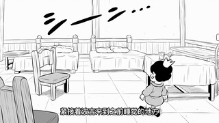 国王排名187：毁灭吧（物理上）