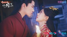 General Wife Episode 13