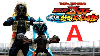 Kamen Rider Ghost hyper battle DVD:Ikkyu Intimacy Awaken, My Quick Wit Power ending A subtitle indo