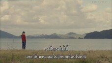 Weakest Beast (2018) แกร่งนักแต่รักยังอ่อน EP 7 [ซับไทย]