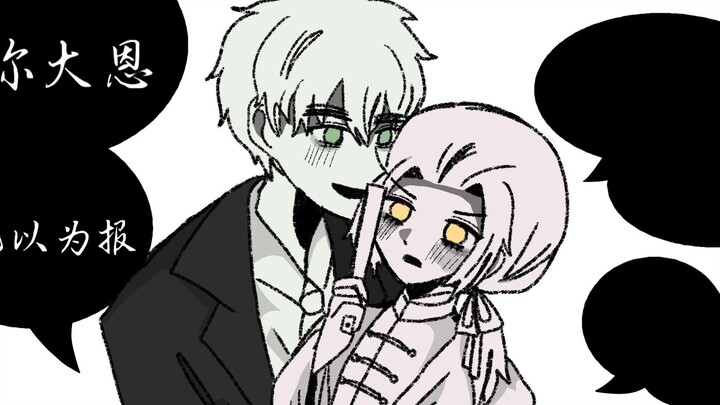 [Hetalia/Nhóm trà ngon] Mr. Yin Yang