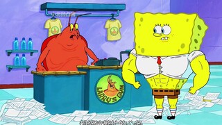 Jangan ngiler setelah membaca cerita SpongeBob SquarePants tentang menumbuhkan pria berotot~