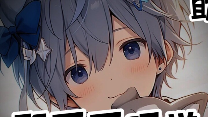 [Shota/Sleep Aid] Suamiku...aku...akan membujukmu untuk tidur!