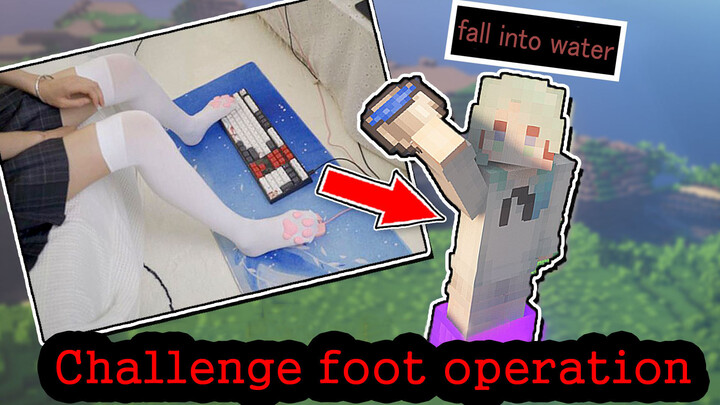 [Minecraft] Thử thách đóng MC bằng chân? Bạn có thể thao tác hạ cánh!