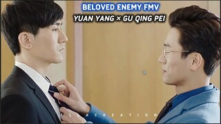 Aware - Yuan Yang × Gu Qing Pei [BELOVED ENEMY FMV]