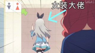 In anime, does the cross-dressing guy go to the men's or women's restroom?