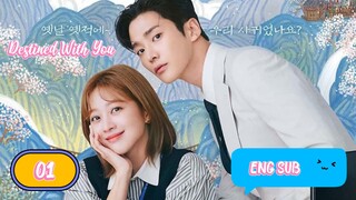 🇰🇷DestinedWithYou EPISODE 1 ENG SUB | KDRAMA