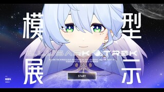 【知更鸟live2d免费模型】崩坏：星穹铁道-知更鸟