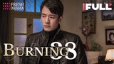 【Multi-sub】Burning EP38 | Jing Chao, Karlina Zhang, Xi Mei Juan  | Fresh Drama