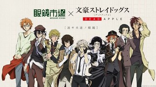 [Movie] Bungo Stray Dogs: Dead Apple [Sub Indo]