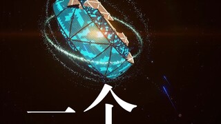 เกม|Dyson Sphere Program|ทำลูกบอลที่น่ารัก ๆ - GMV