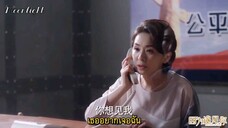 EP.57 (Special) Because of meeting you เพราะได้พบเธอ (ซับไทย)