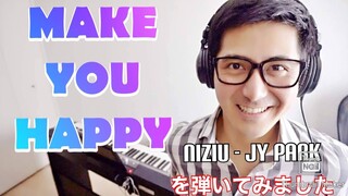 【ピアノカバー】 【ピアノカバー】MAKE YOU HAPPY-JY PARK-NIZU-PianoArr.Trician-PianoCoversPPIA