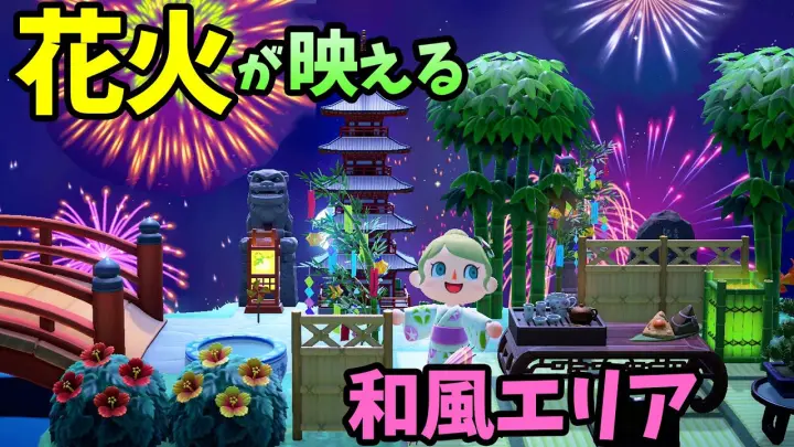 4k 17年 神明の花火大会 特大スターマイン 超特大スターマイン Shinmei Fireworks Festival Yamanashi Japan Bilibili