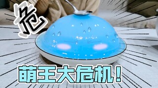 【Beligebei】About the time I made a giant slime and ate it cruelly