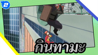 [กินทามะ]รวบรวมฉากสนุกๆ(1)_2