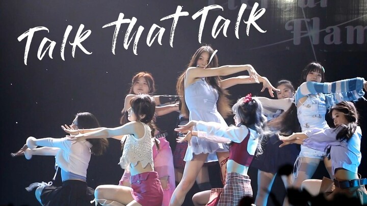 【天空印象】超高质量大学生兔曲翻跳|中国政法大学专场晚会Twice-Talk that Talk