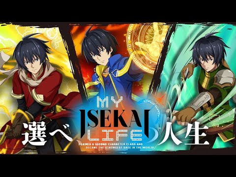 Review: Tensei Kenja no Isekai Life - Taverna do Macaco Caolho