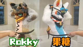 【躲闪摇】果糖和Rakky隐藏斗舞视频