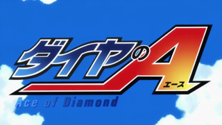 Ace of Diamond Tagalog Dub EP1