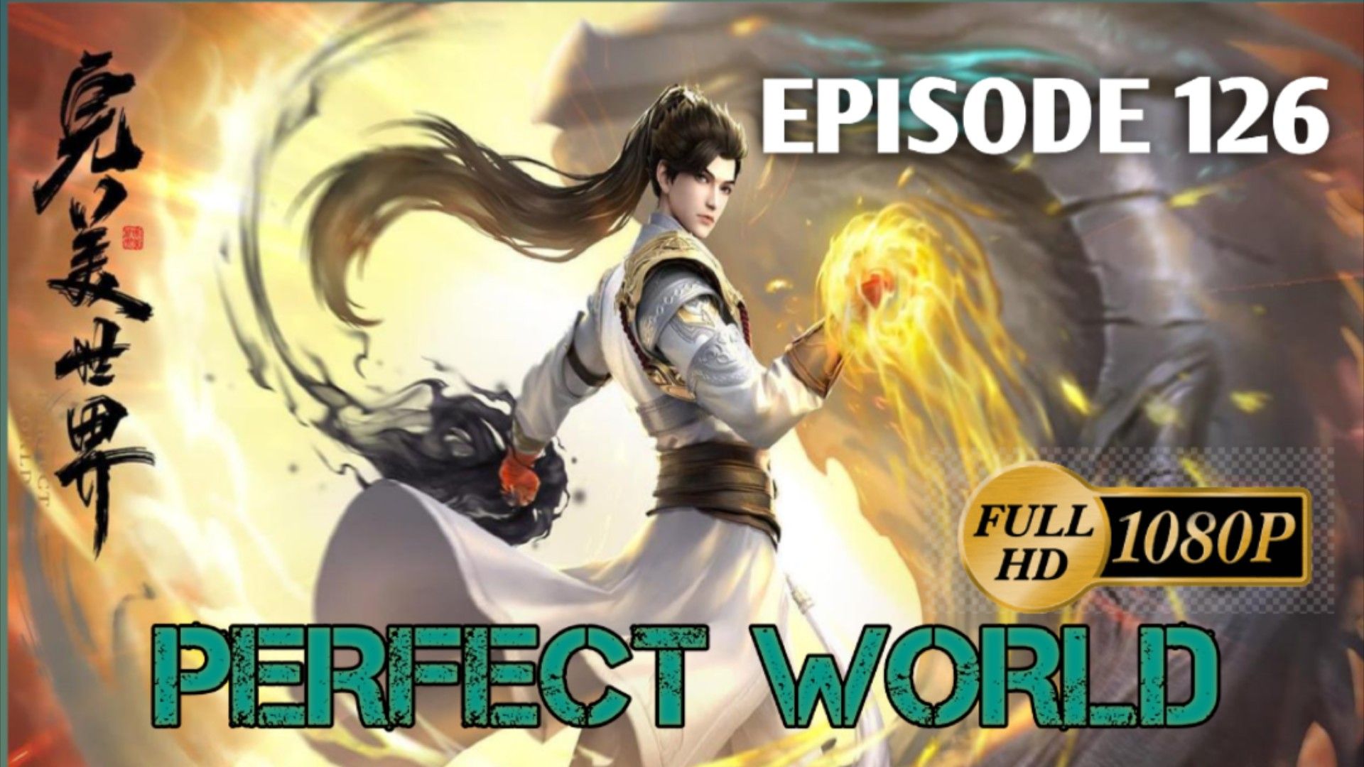 Perfect World Episode 50, Wanmei Shijie