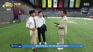 Shooting Stars ( Infinite Universe) Ep 9 Eng sub