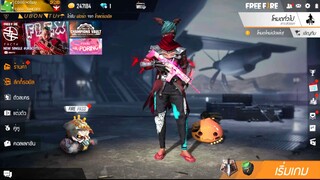 Free Fire สกินปืนไหนดี สอนตั้งค่า