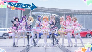 สยายปีกไล่ล่าความฝันอีกครั้ง! มาดู Start: Dash ในปี 2022 กัน!! [ถ้วยเก้าสี]