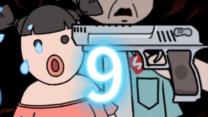 《我滴诡诡》9