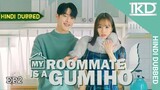 My Roommate Is a Gumiho  Episode 2 [ Hindi Dubbed ] Kdramahindi