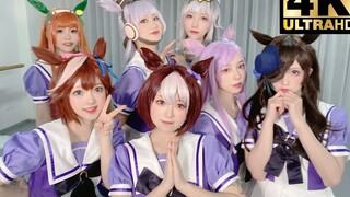 君の爱马が! Uma Musume: Pretty Derby "うまぴょい伝説" nhảy tiếp sức!