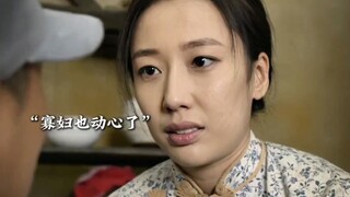 这是啥剧
