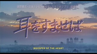 Whisper of the Heart - Official Trailer