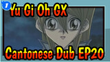 [Yu Gi Oh!GX | Cantonese Dub]EP 20 Scene_1