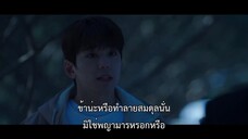 The Heavenly Idol (2023) EP 8 [ซับไทย]
