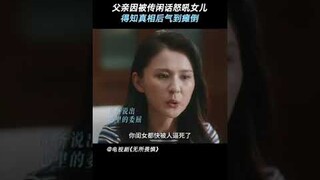 #无所畏惧 面对家人的不理解，罗英子有苦难言 #热依扎 #王阳 | The fearless | 无所畏惧 | iQIYI