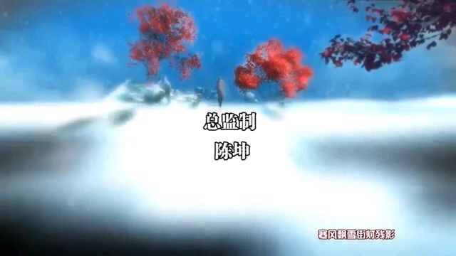 Quanzhi Gaoshou S1 Episode 2