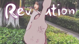 [Gitar] Revolution oleh gadis berusia 16 tahun